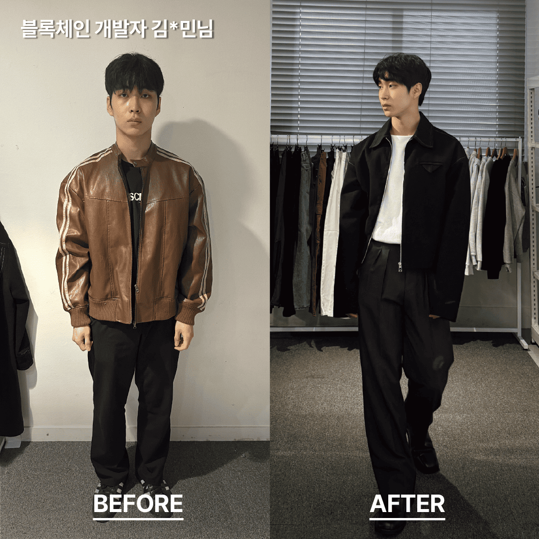 비포 애터 03