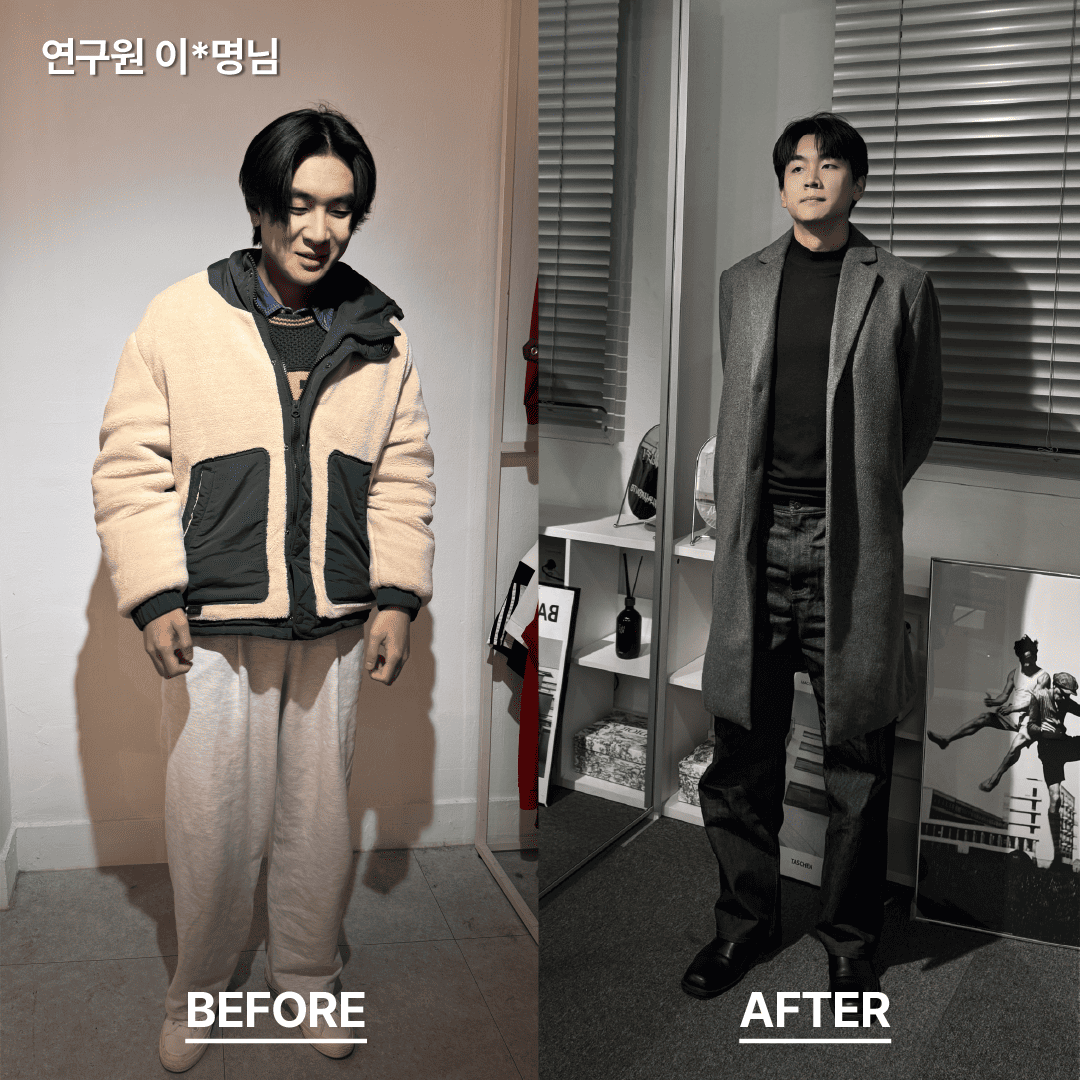비포 애터 04