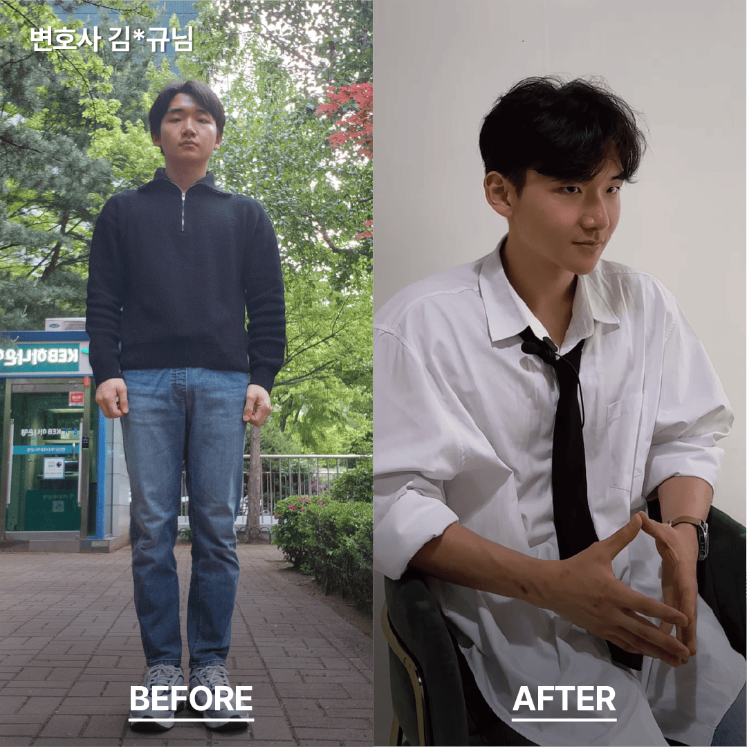 비포 애터 06