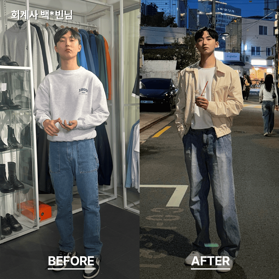 비포 애터 08