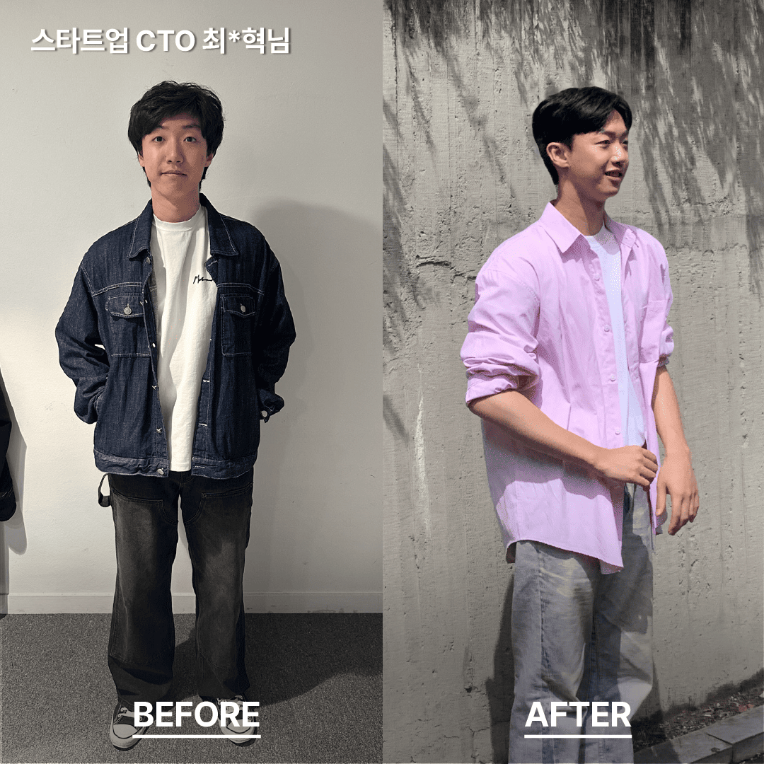 비포 애터 09