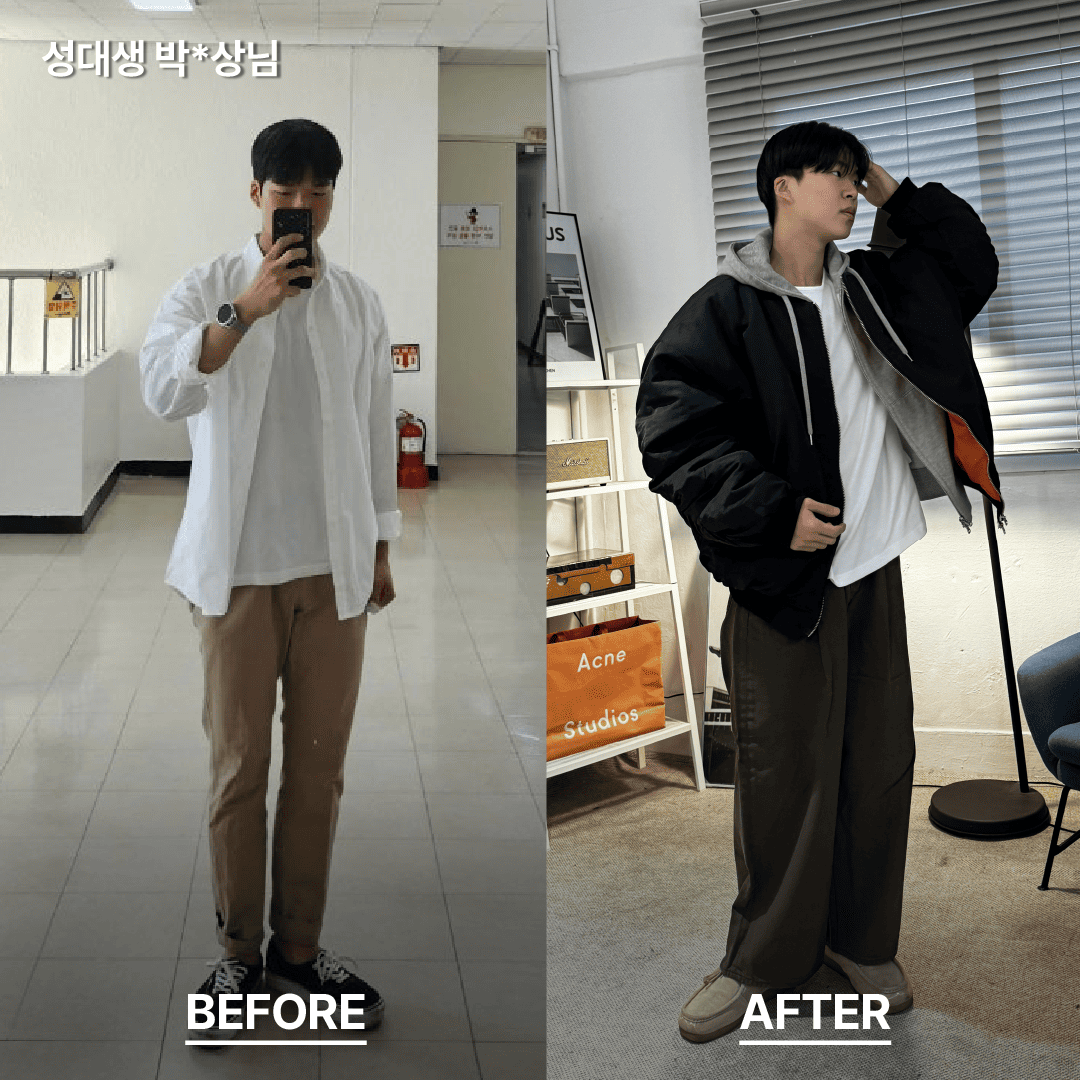비포 애터 10
