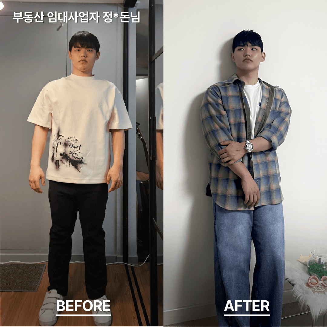 비포 애터 12