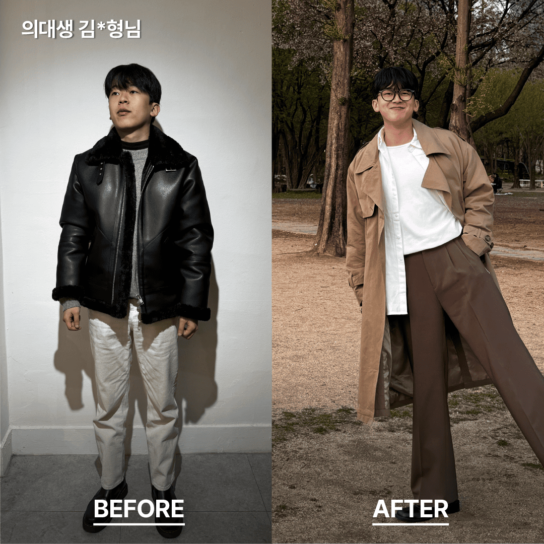 비포 애터 13