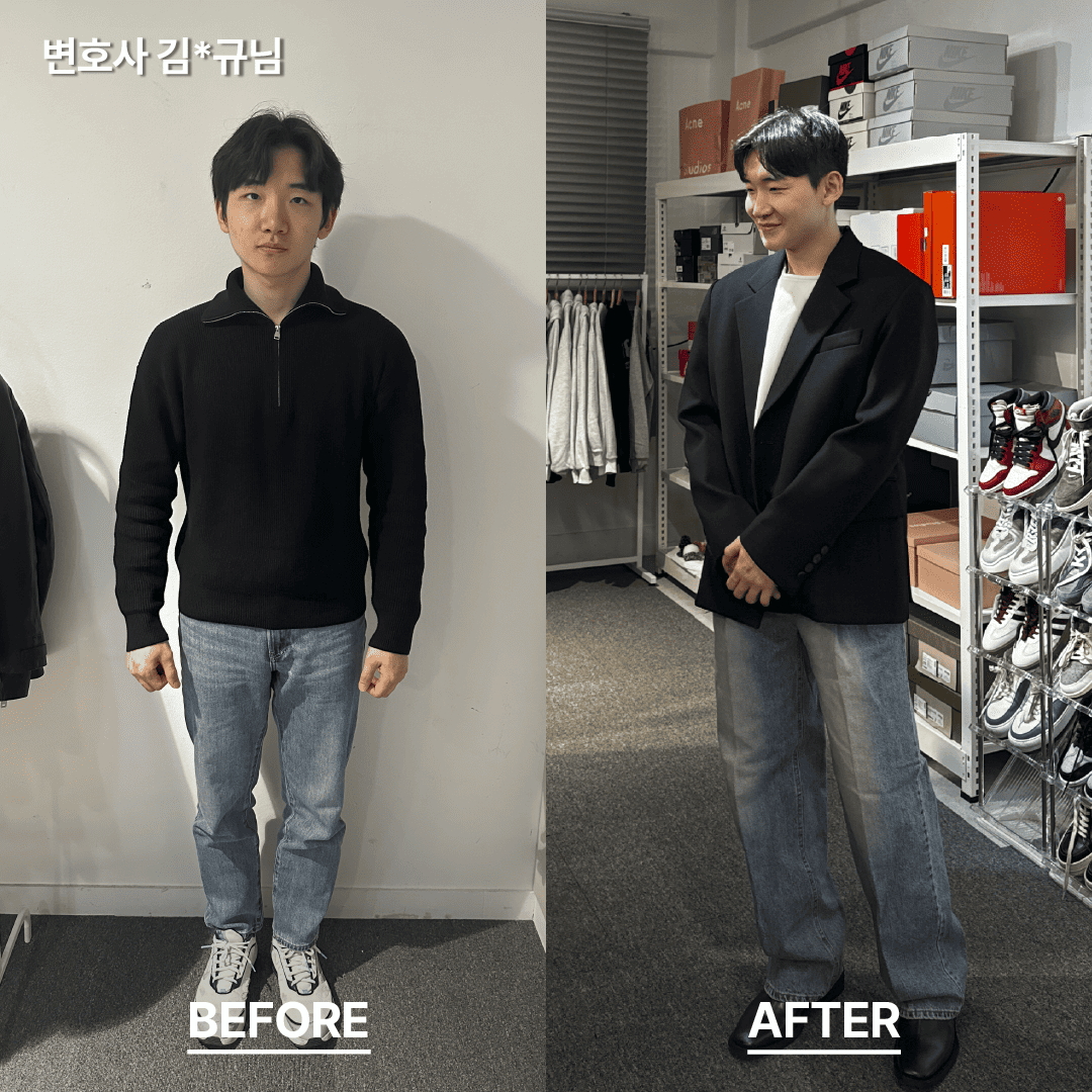 비포 애터 14