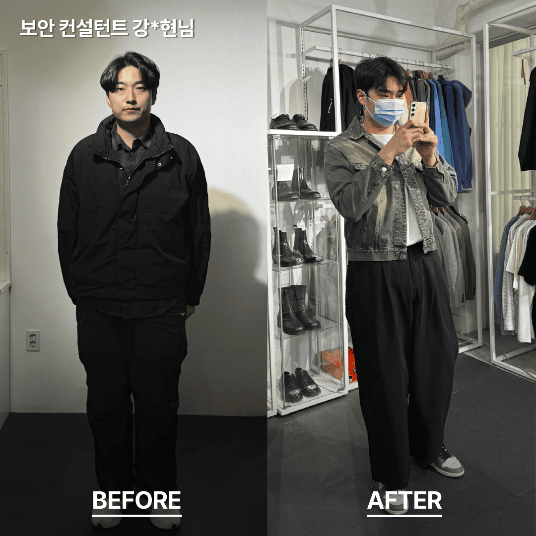비포 애터 28