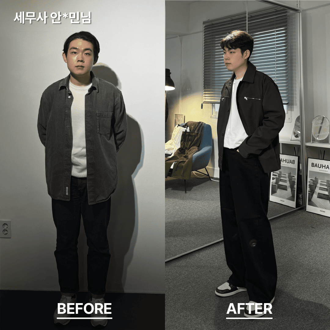 비포 애터 29