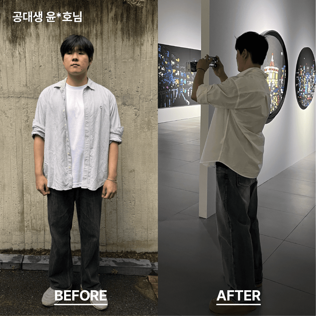 비포 애터 30