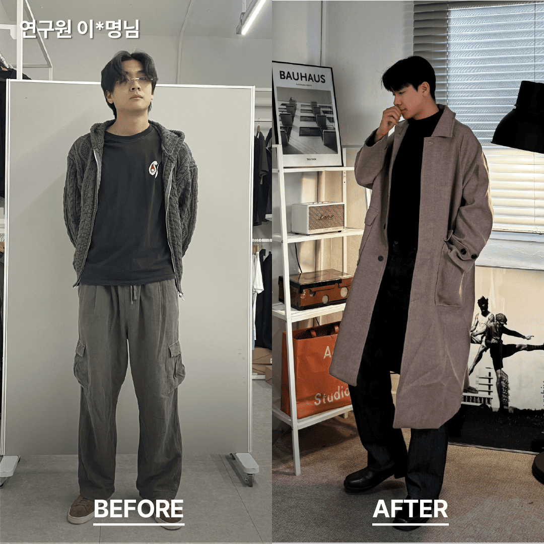 비포 애터 31