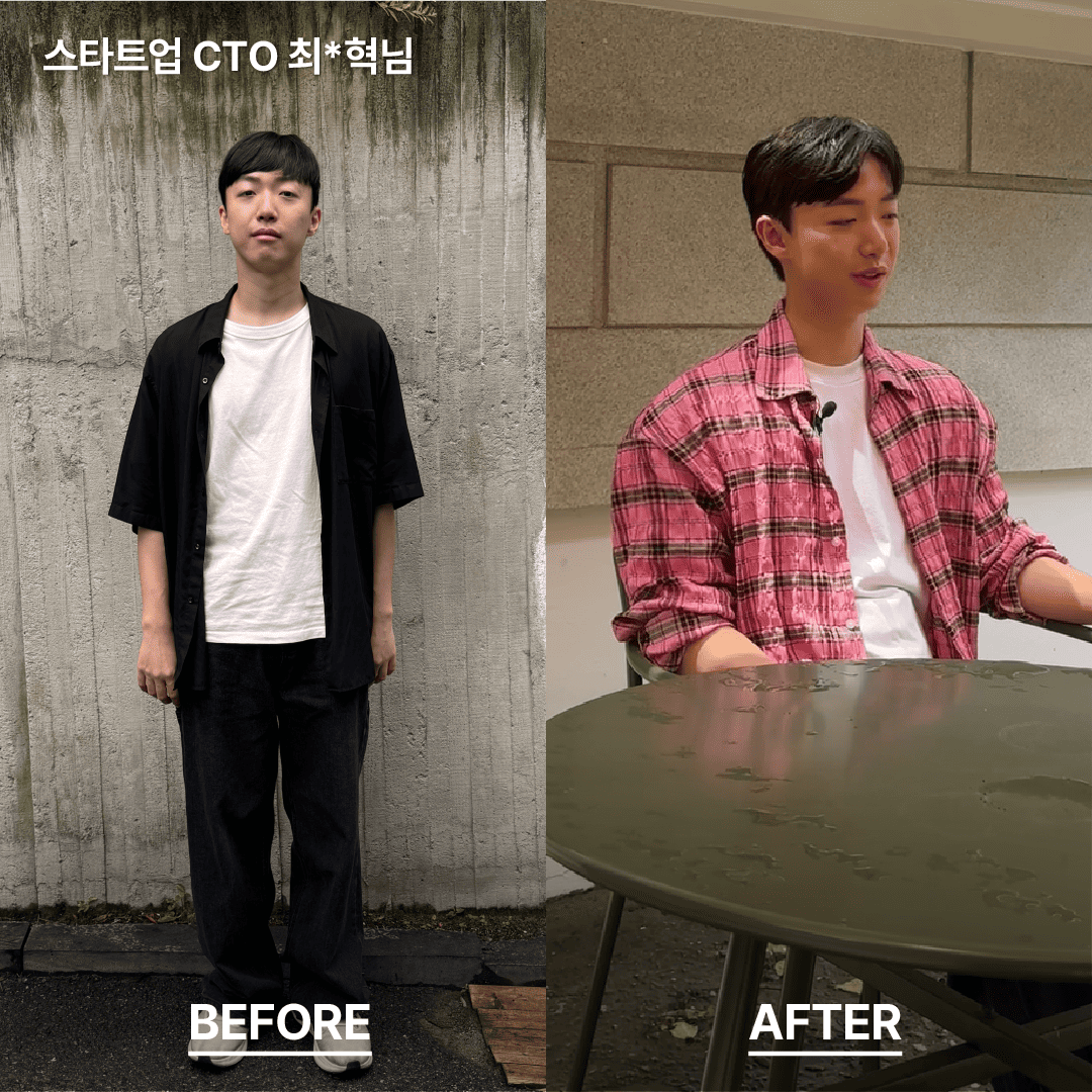 비포 애터 36