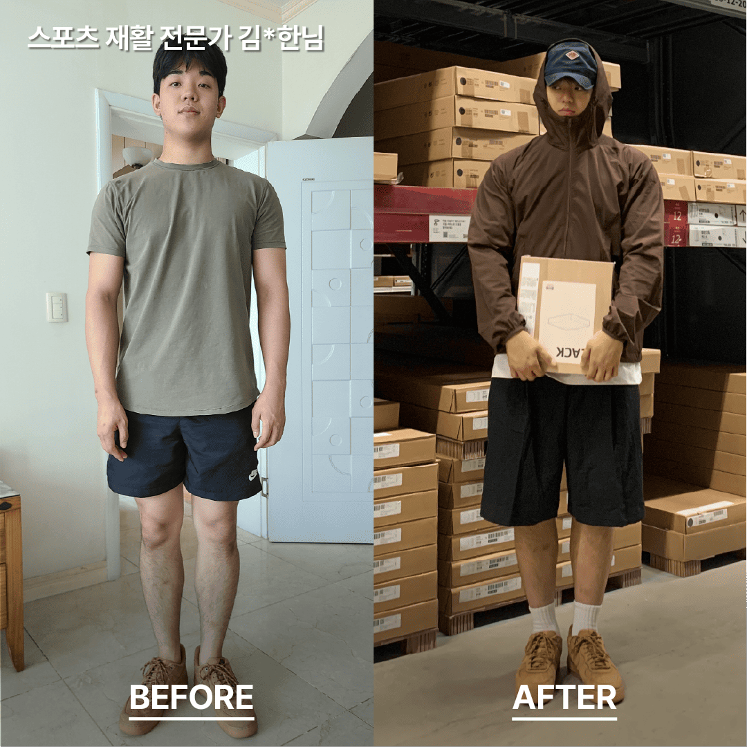 비포 애터 40