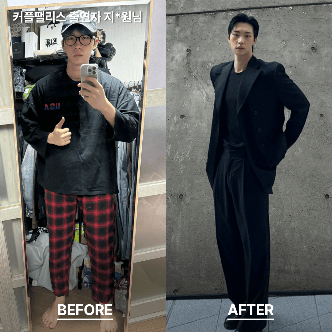 비포 애터 42