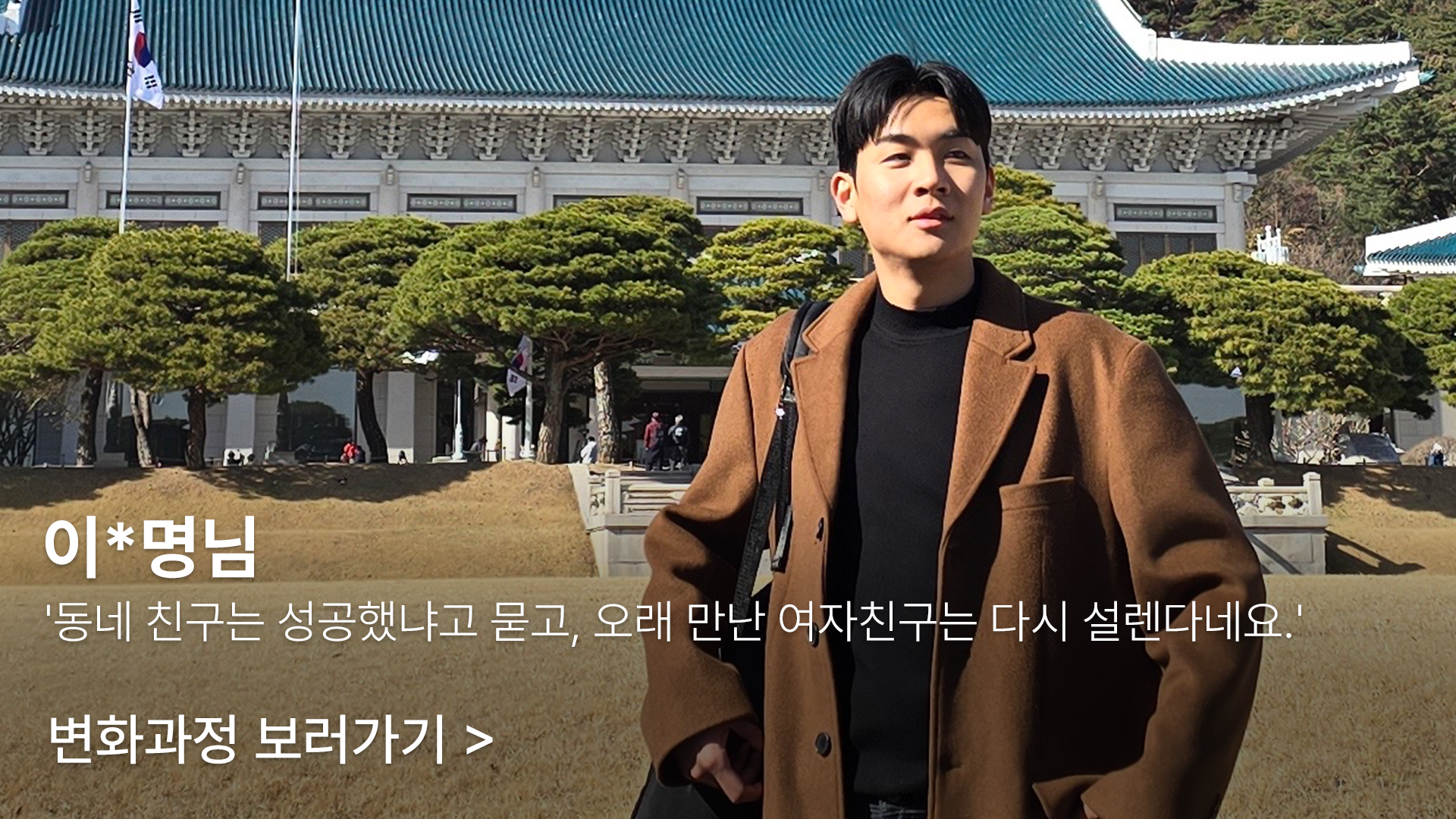 고객 블로그 썸네일 04