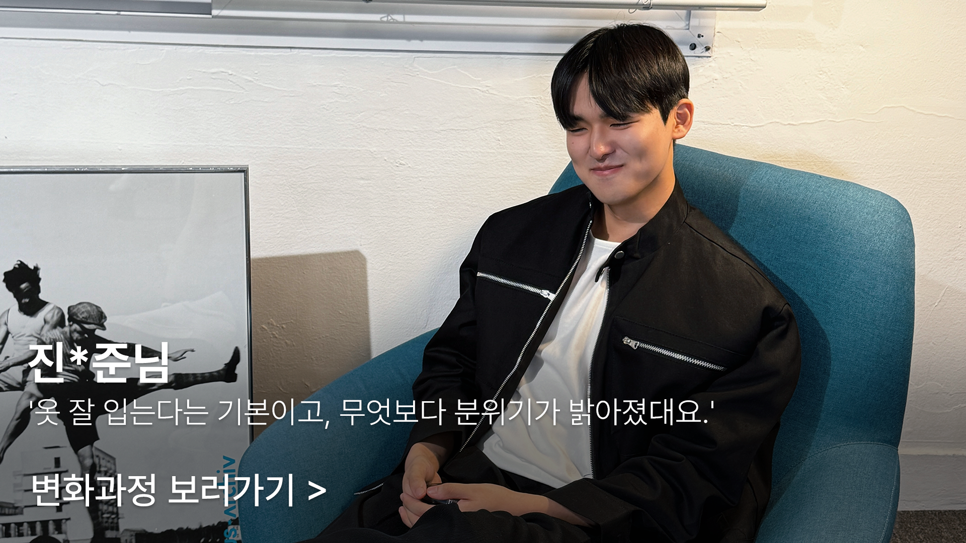 고객 블로그 썸네일 06