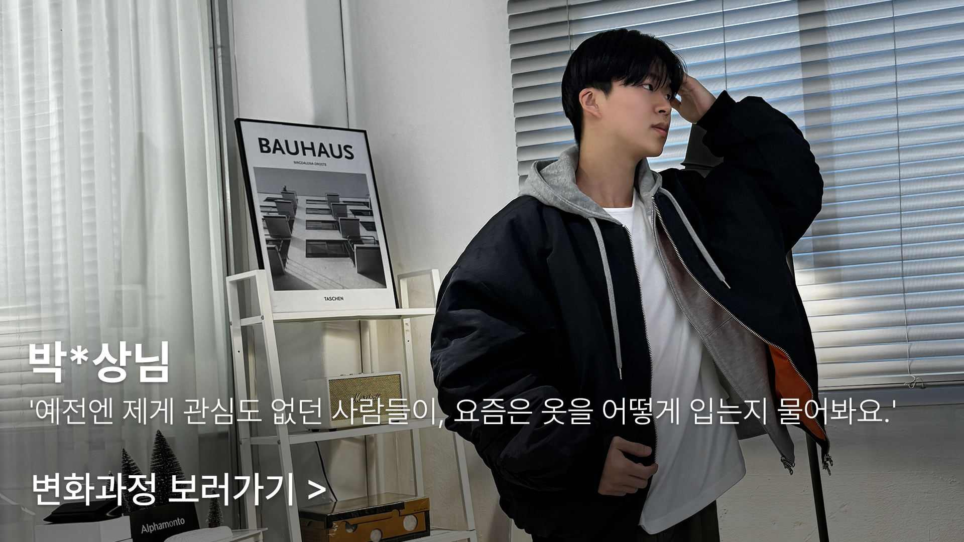 고객 블로그 썸네일 08