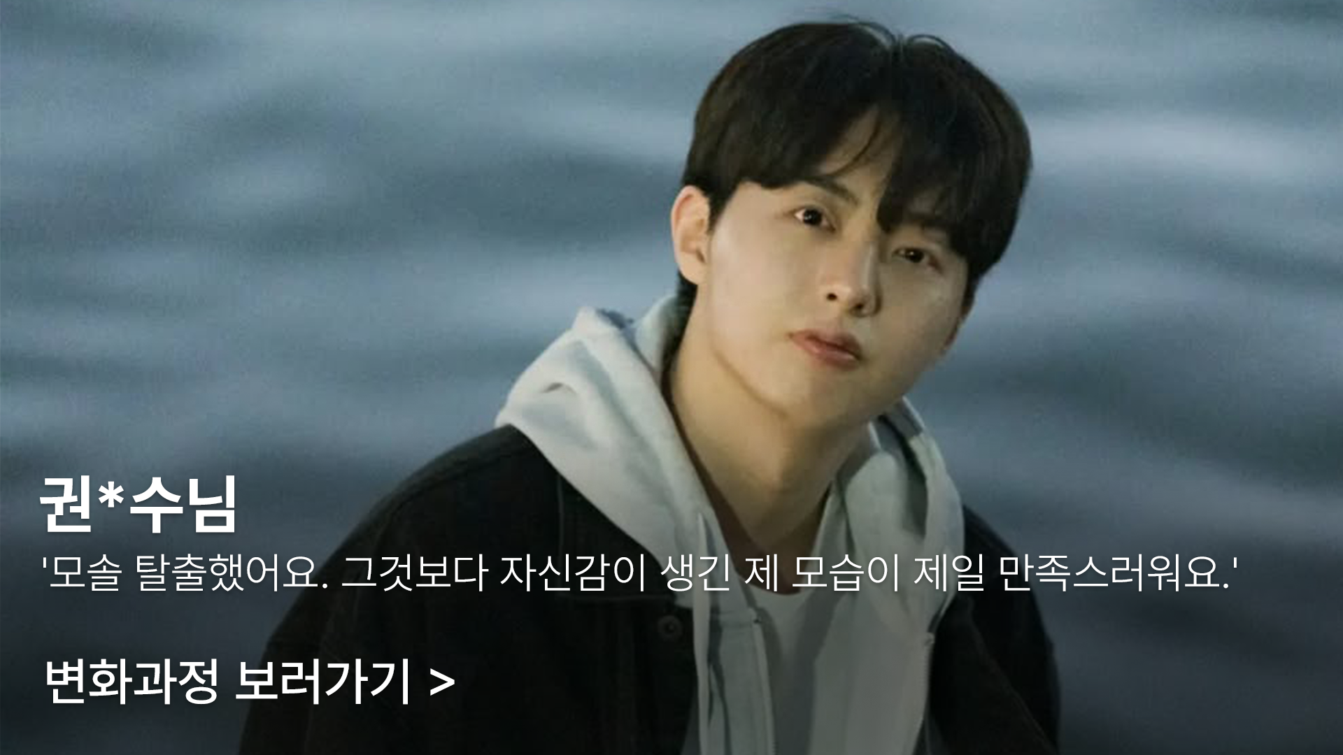 고객 블로그 썸네일 09